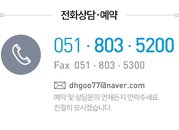 051-803-5200